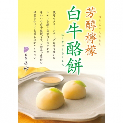 �F���E�G��������
